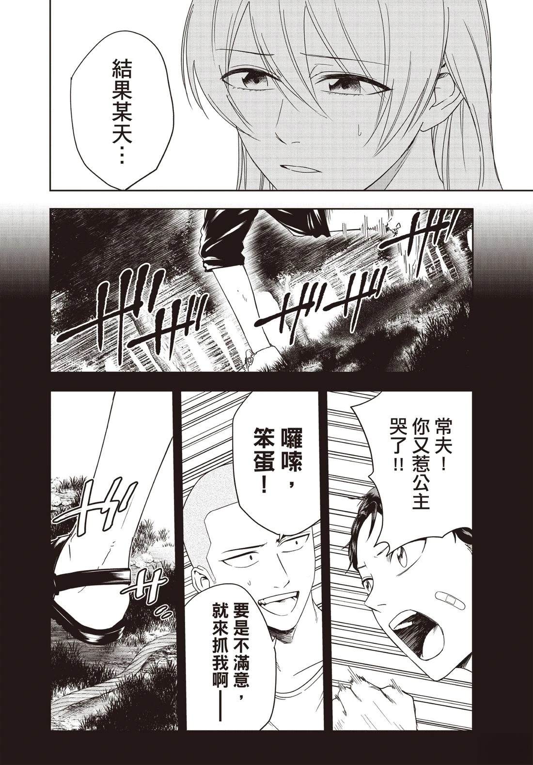 第125页