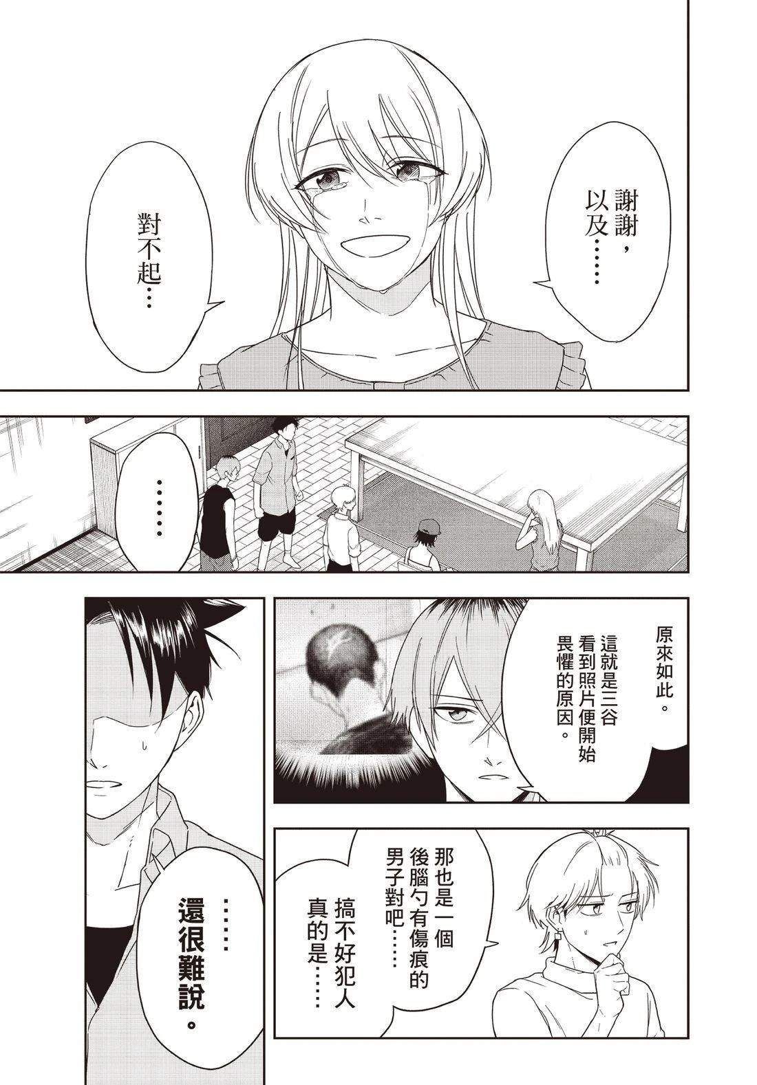 第134页
