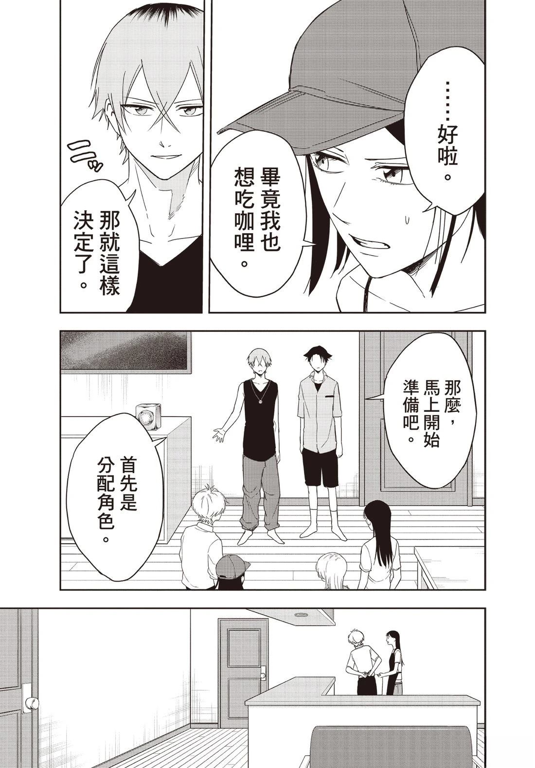 第144页