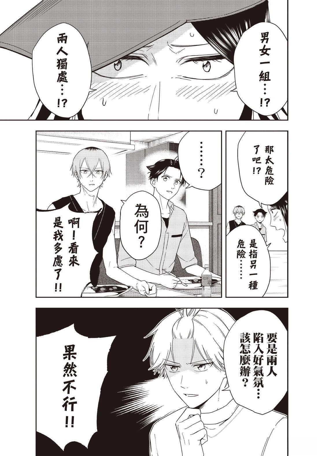 第148页