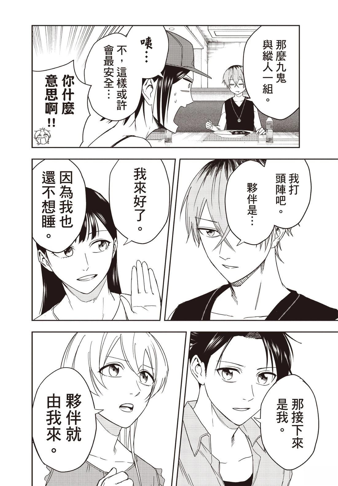 第149页