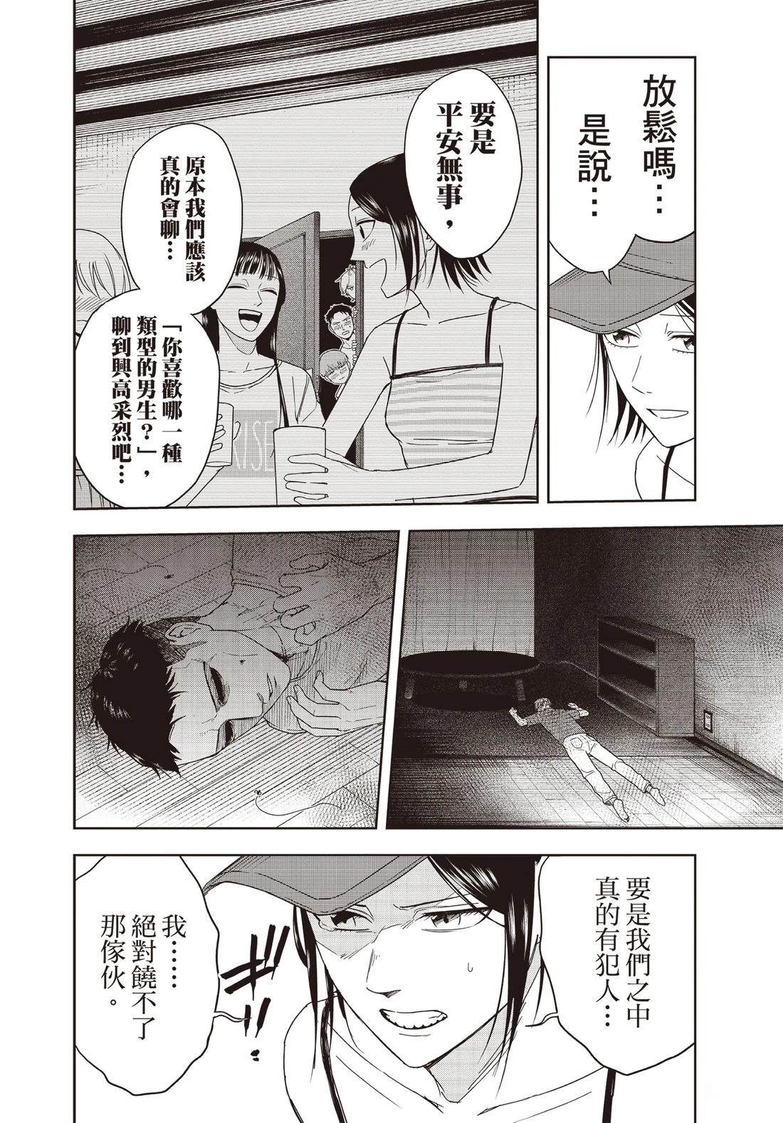 第151页