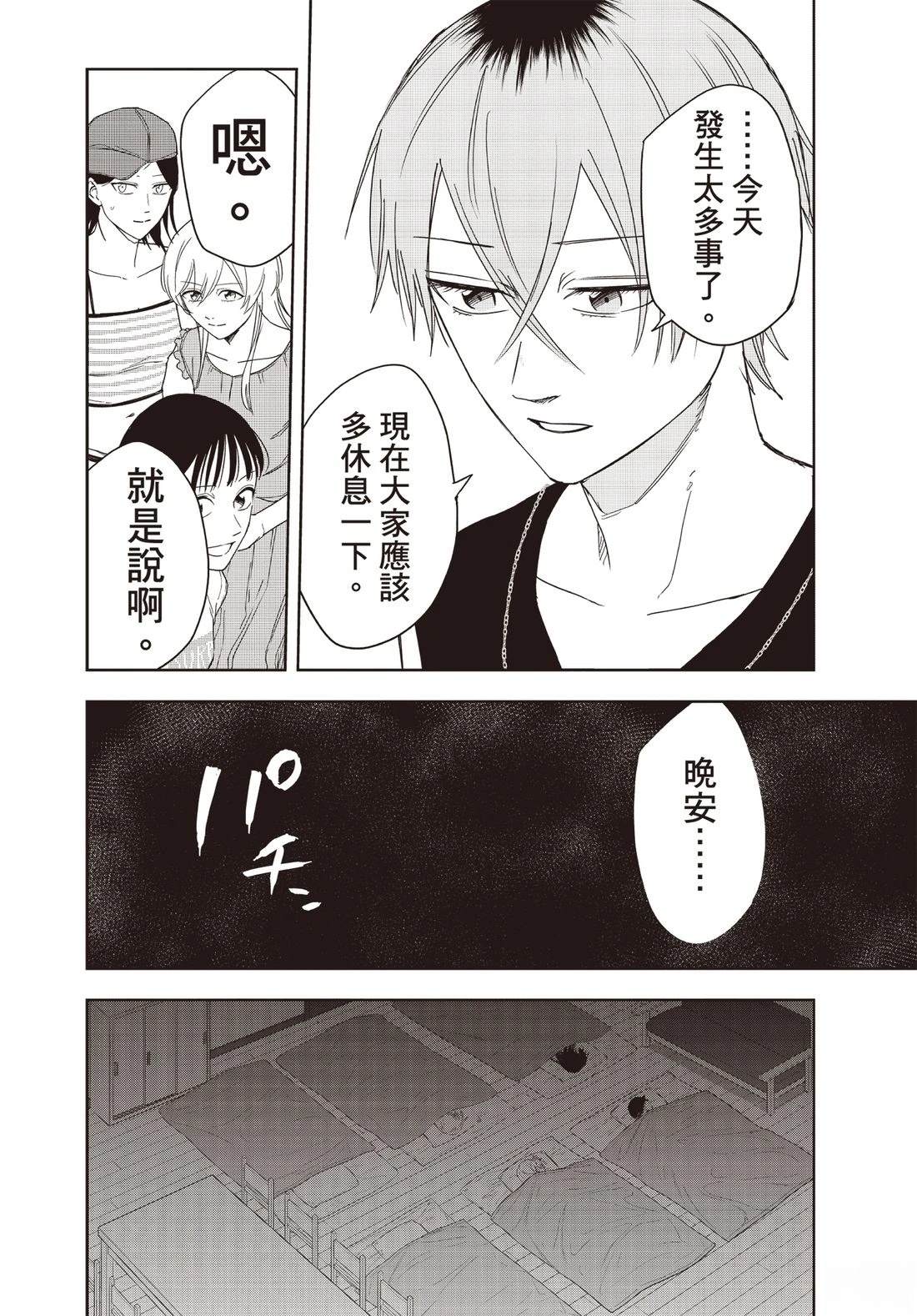 第153页