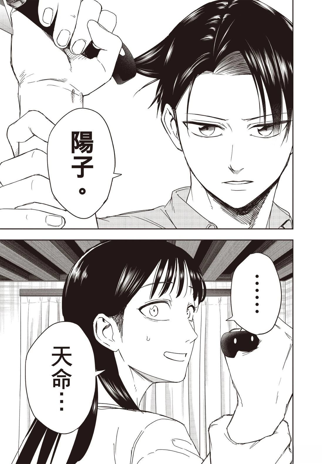 第158页