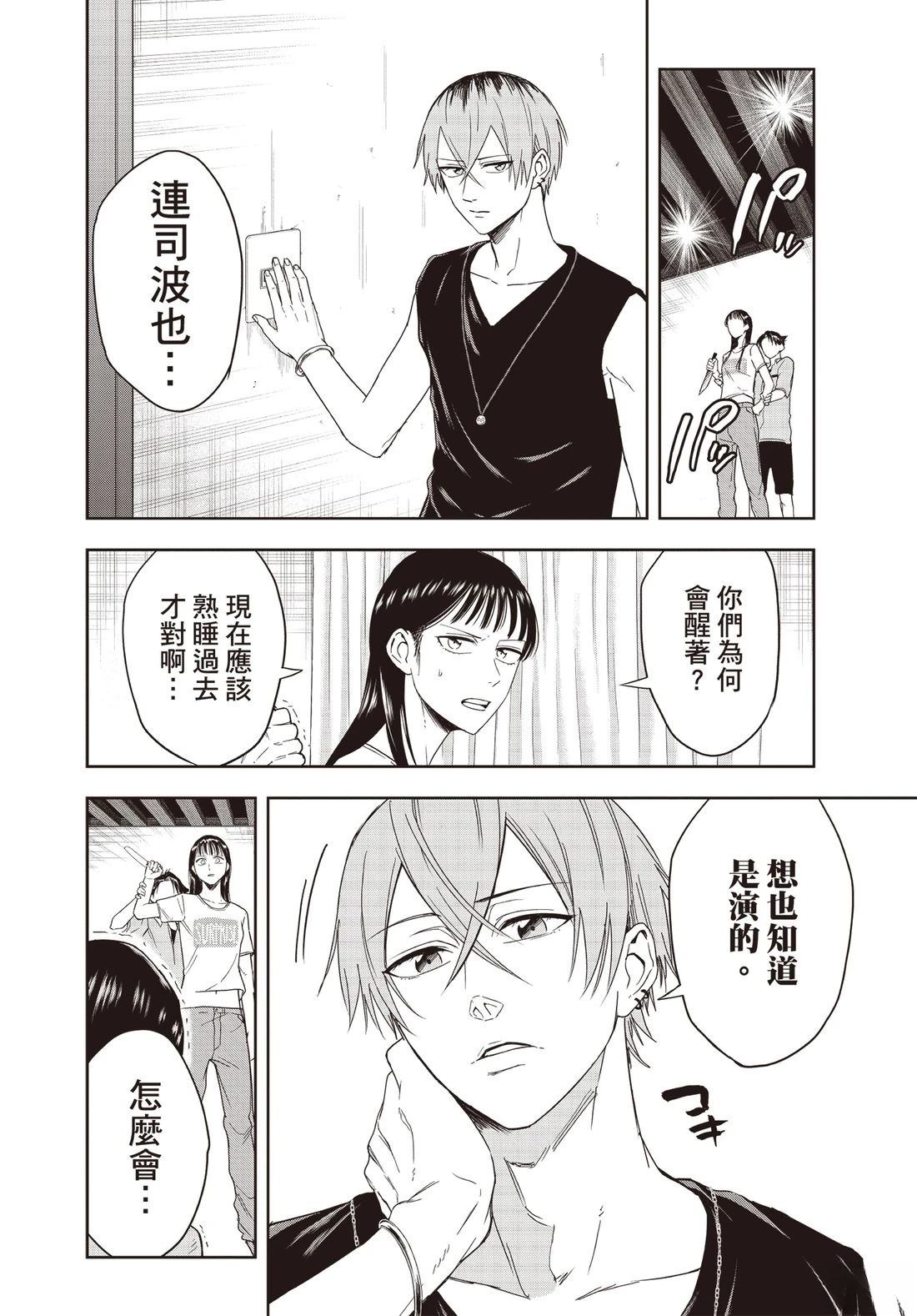第159页