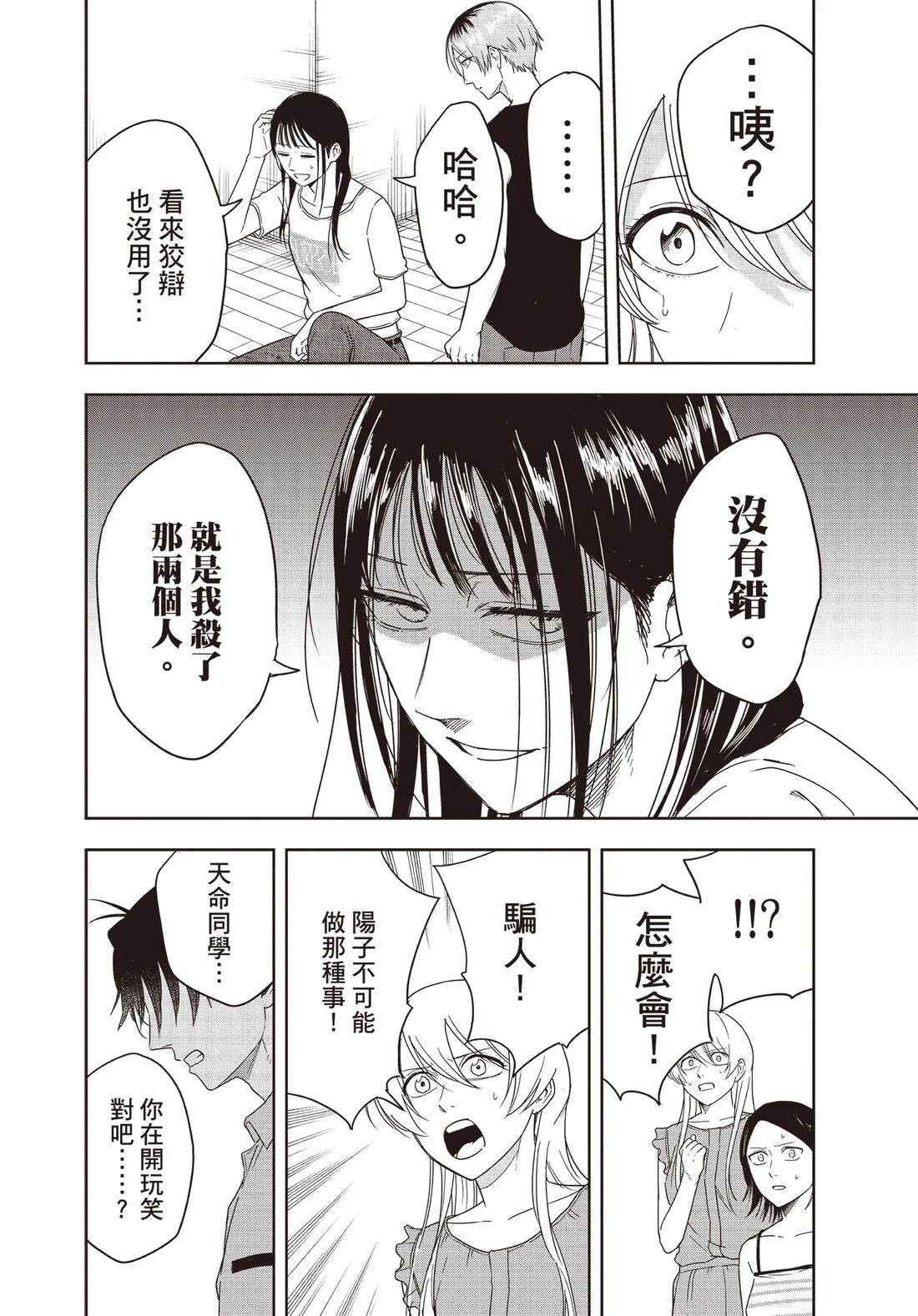 第163页