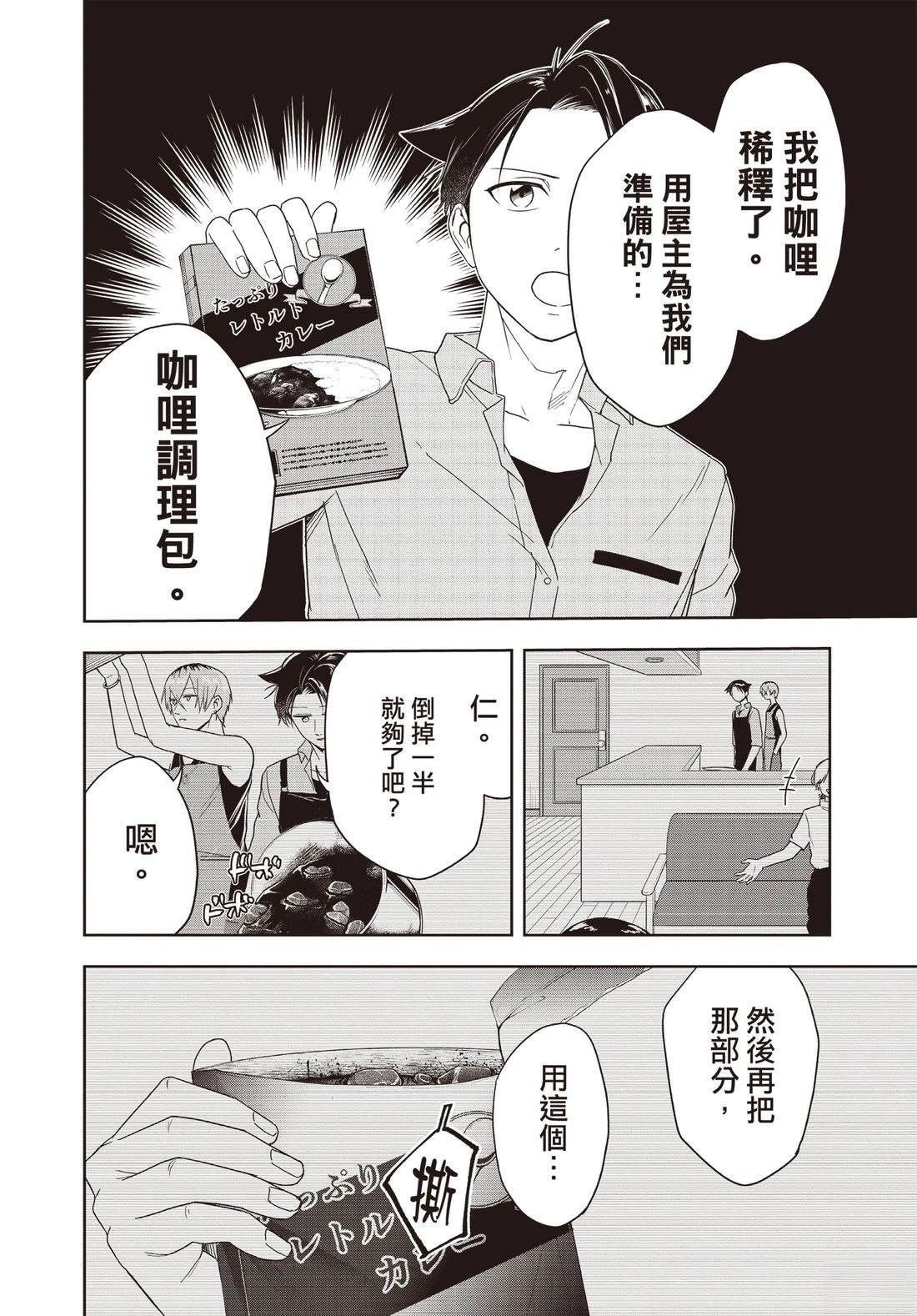 第165页