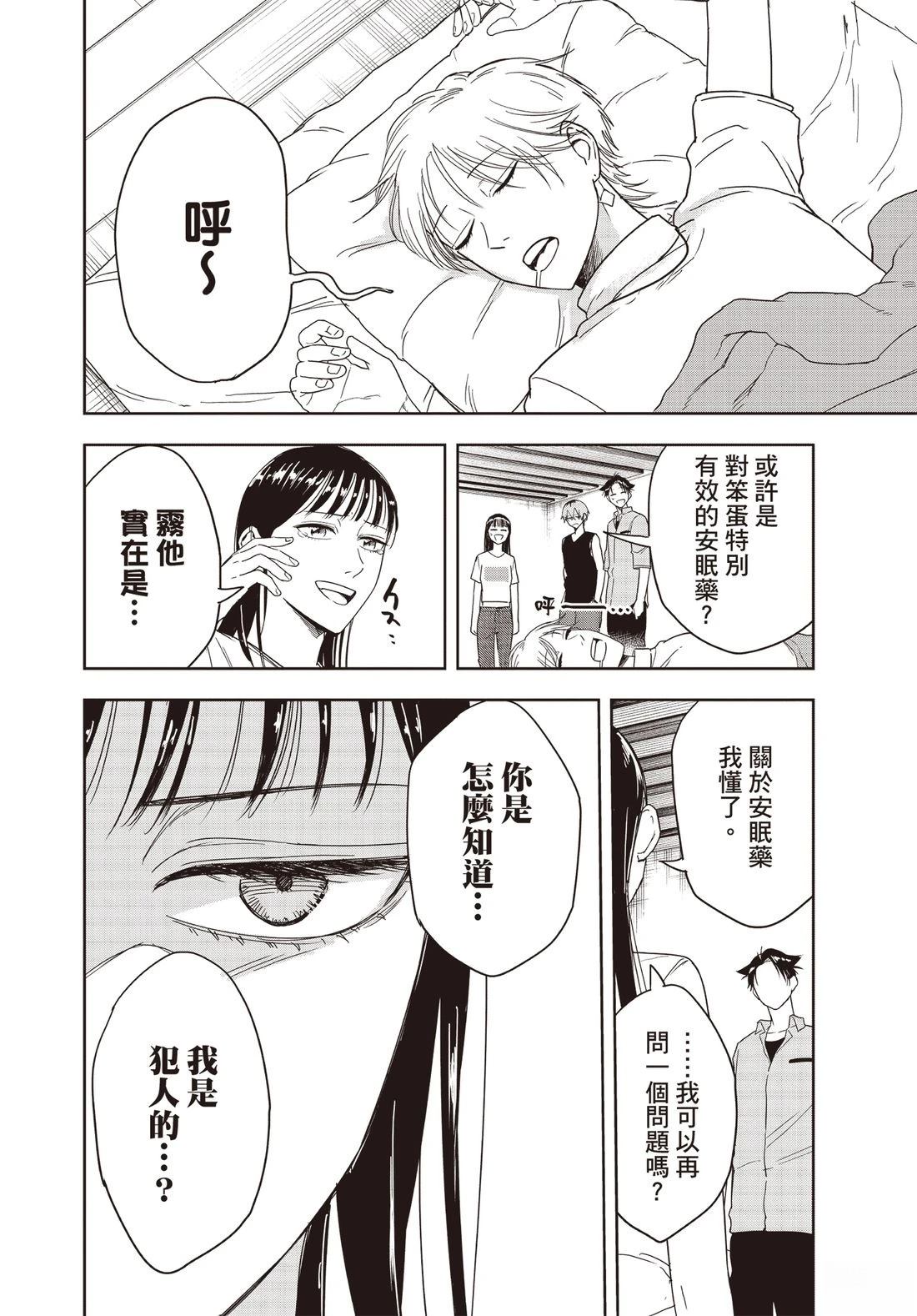 第167页