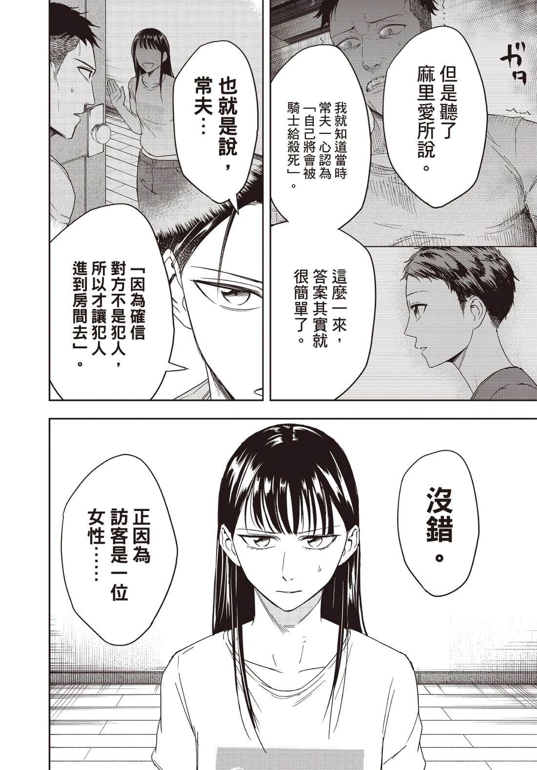 第169页