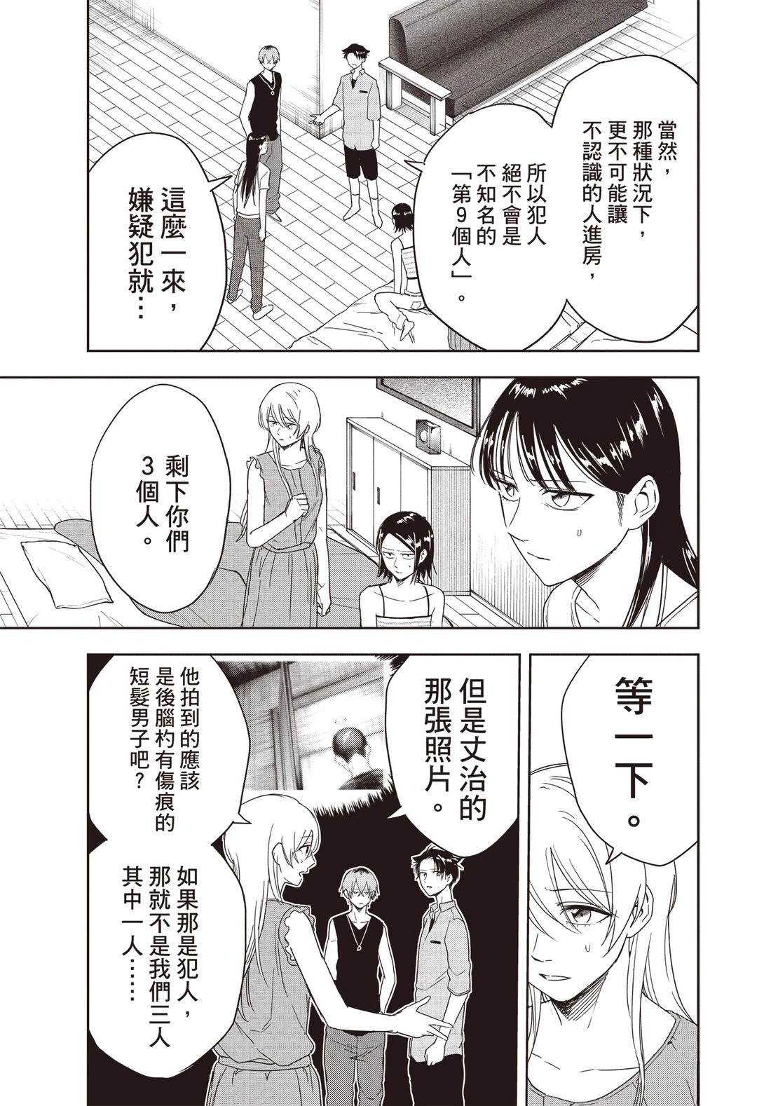 第170页