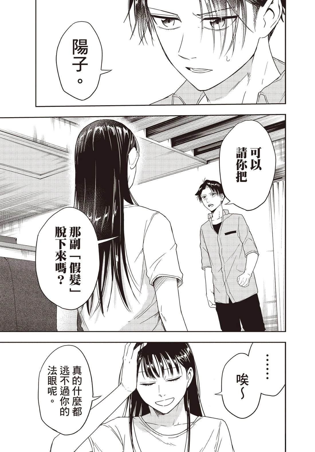 第172页