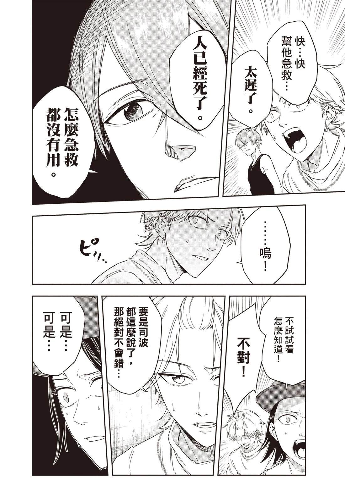 第53页