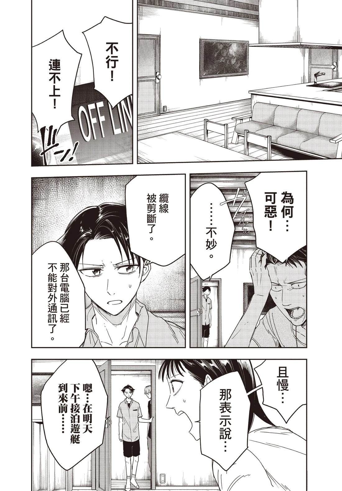 第57页