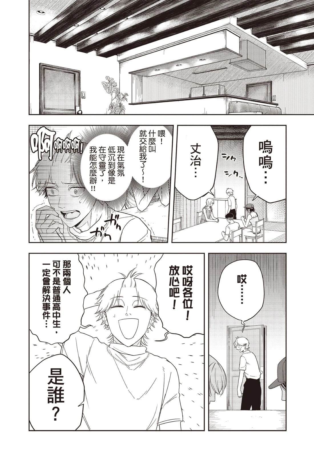 第63页
