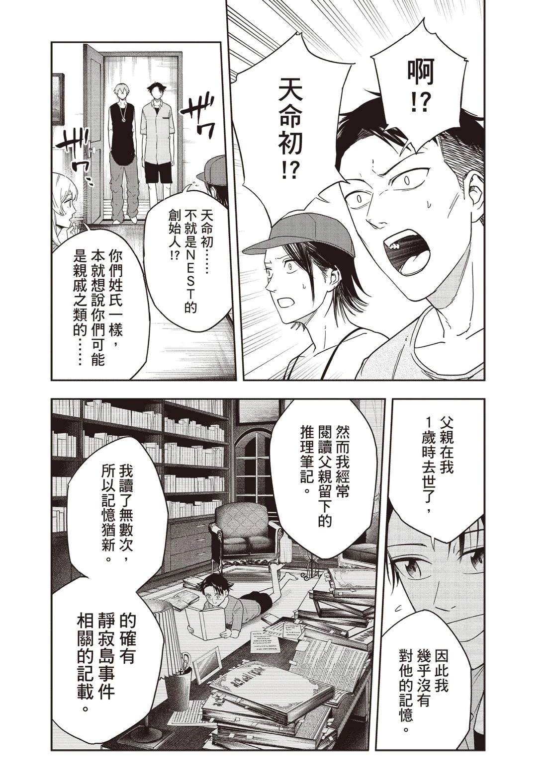 第71页