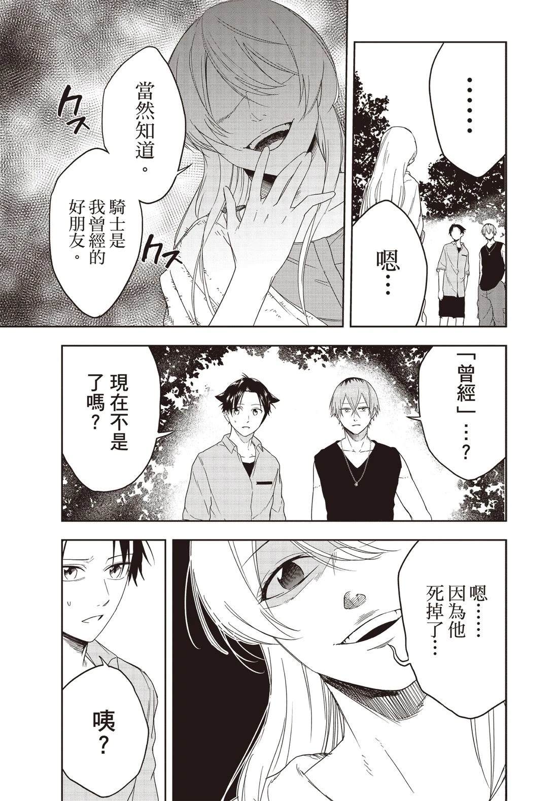 第94页