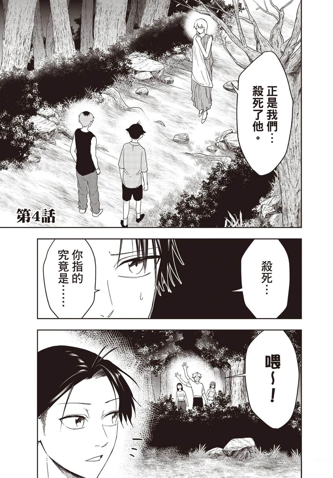 第98页