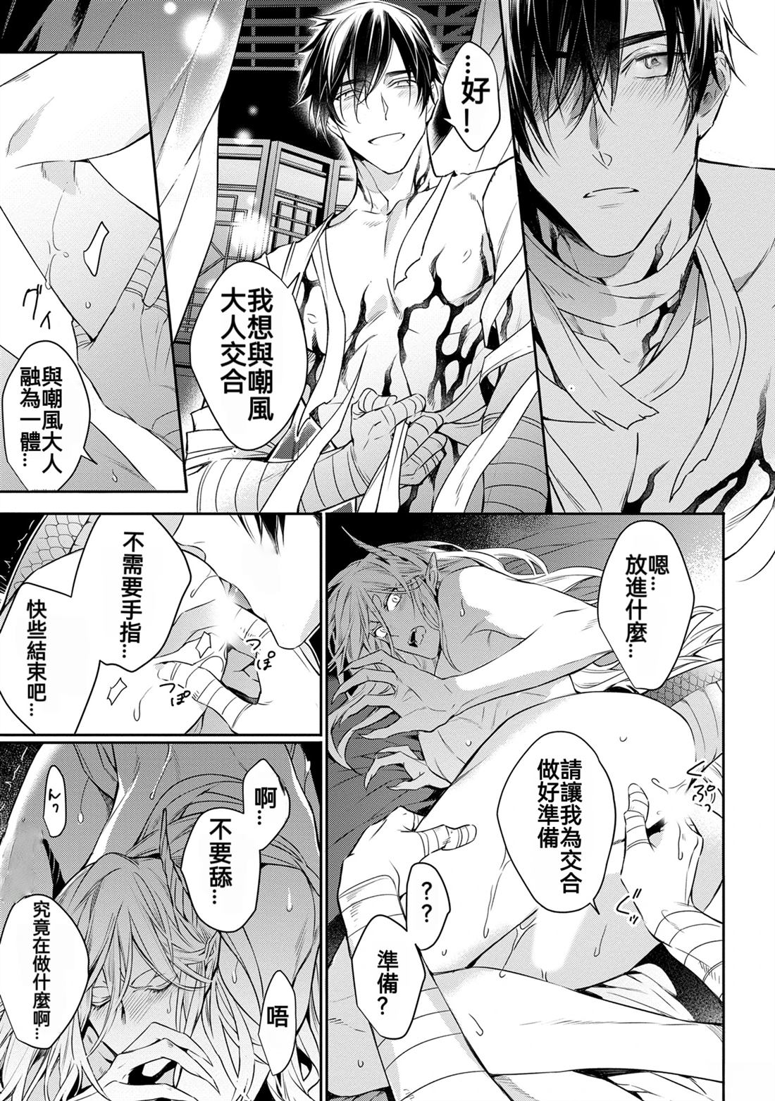 第37页