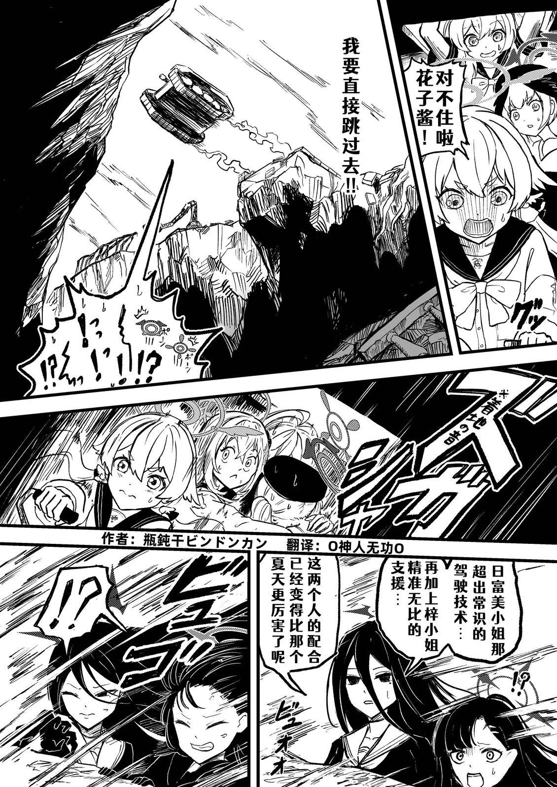 第51页