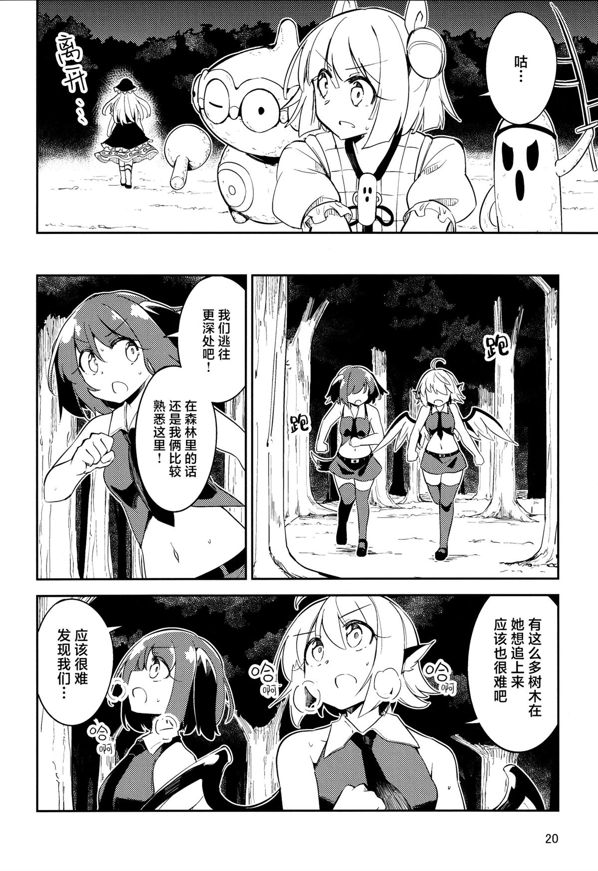 第19页