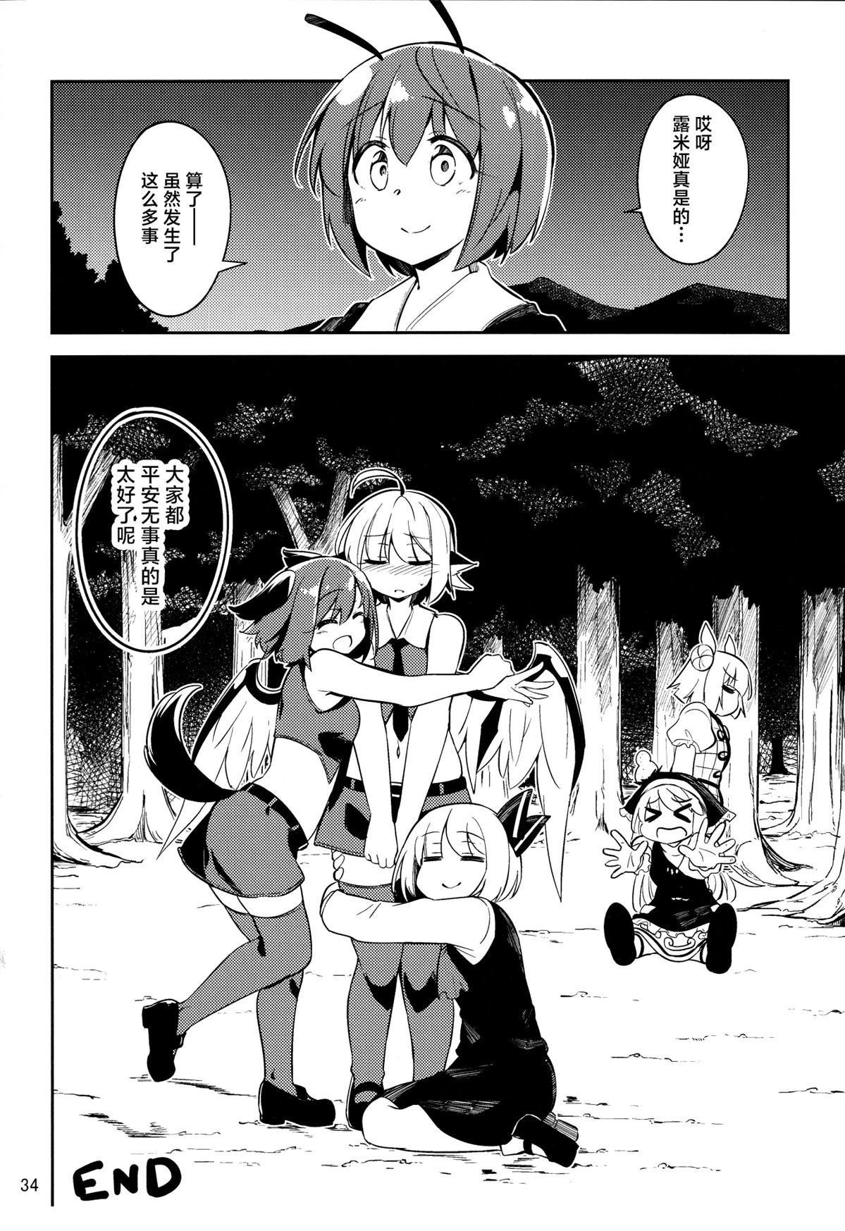 第33页
