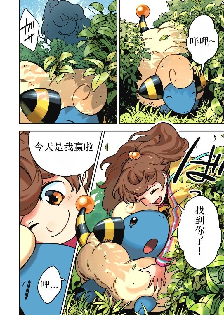 第3页