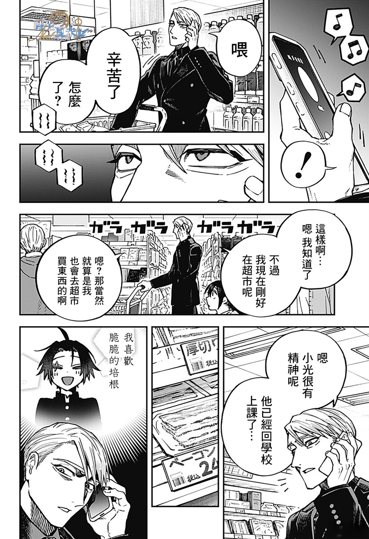 第12页