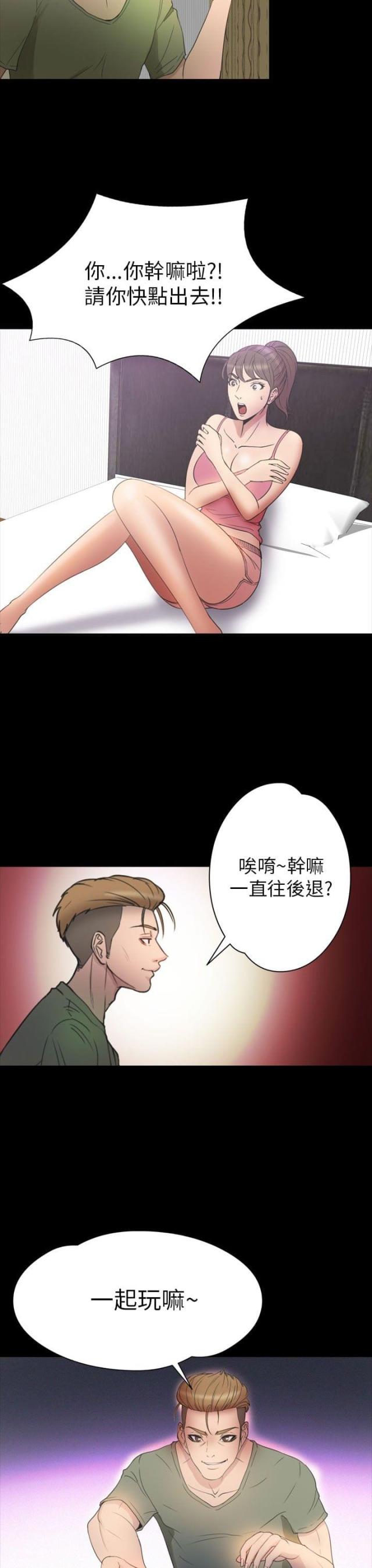 第29页