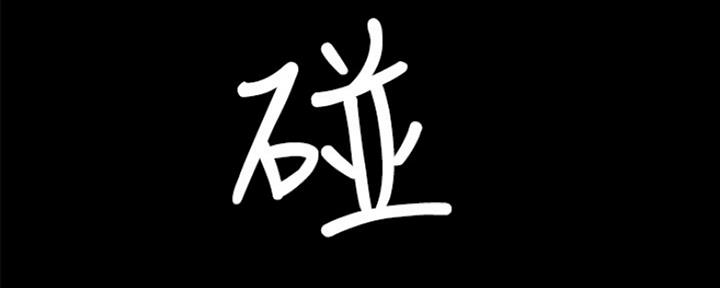 第82页