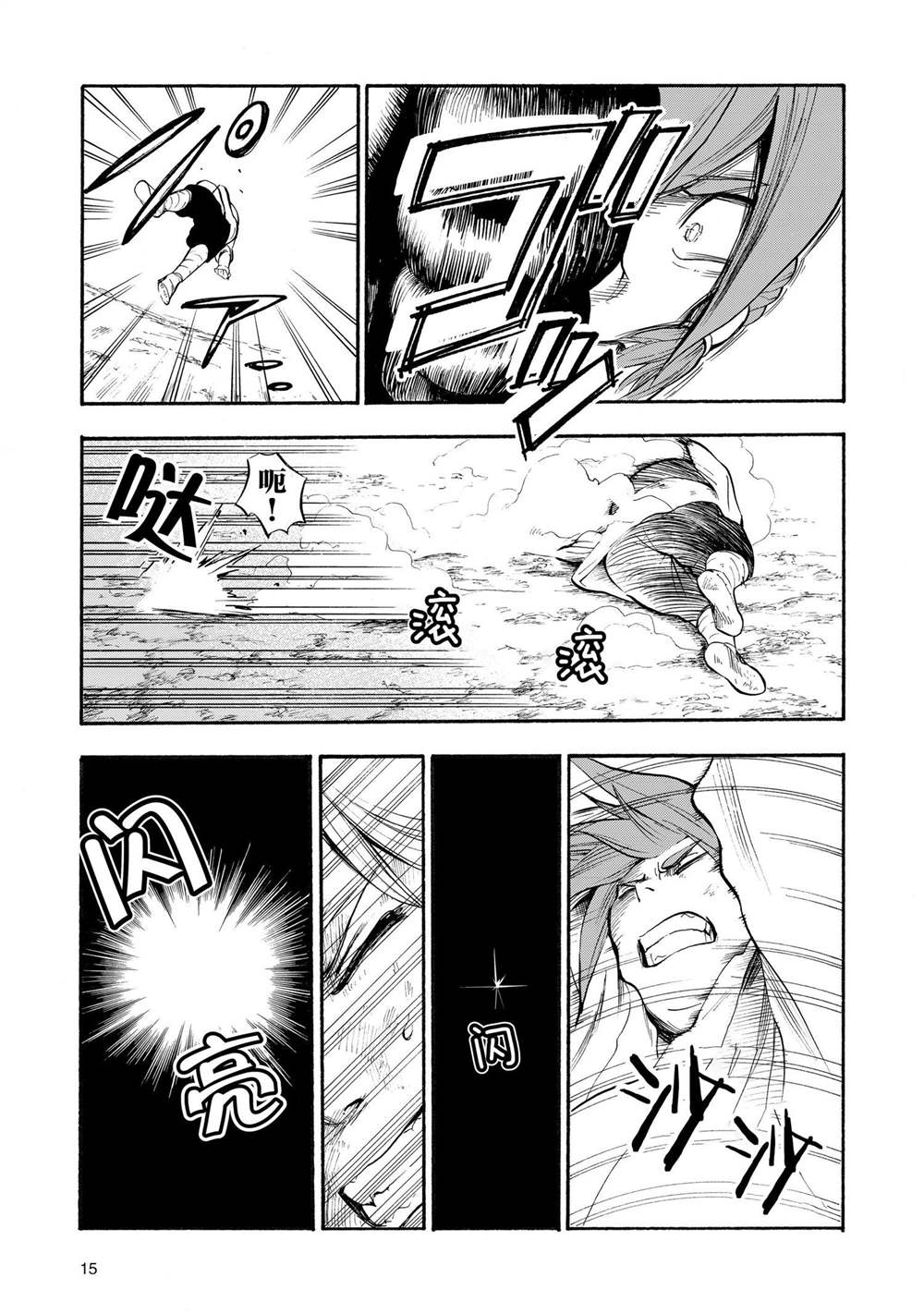 第16页