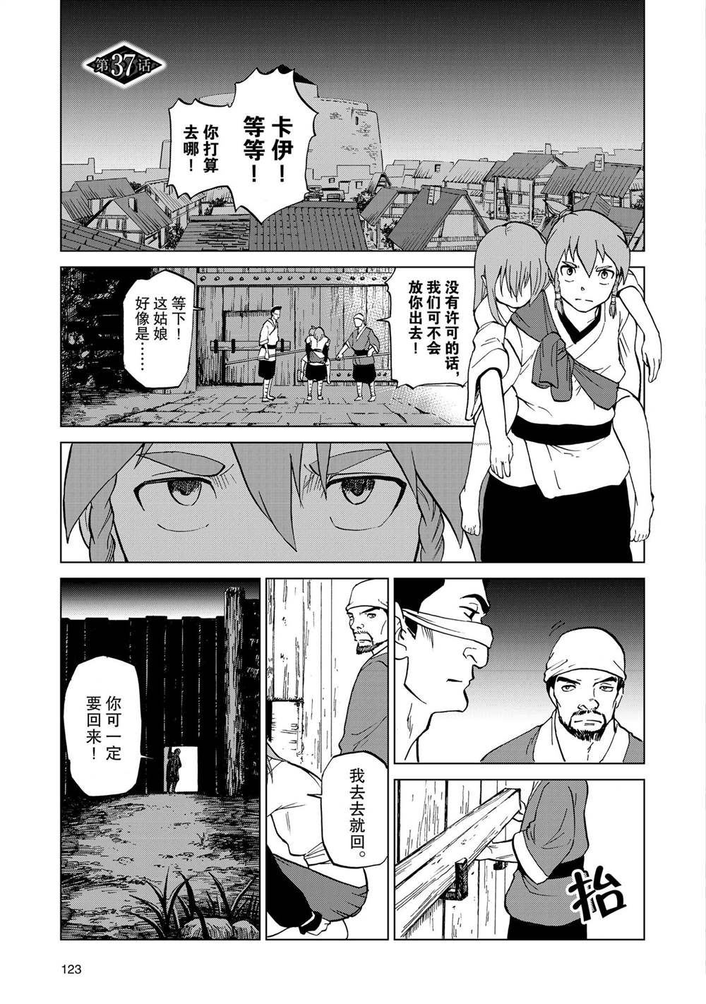 第1页