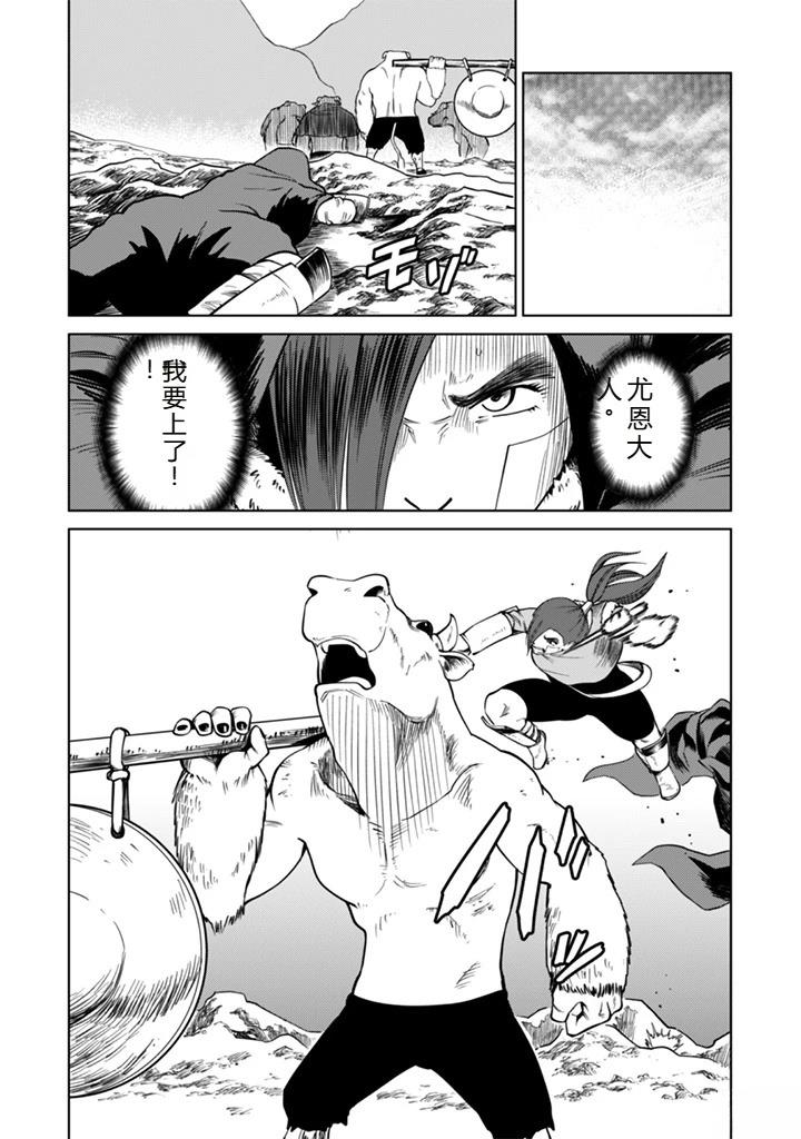 第86页