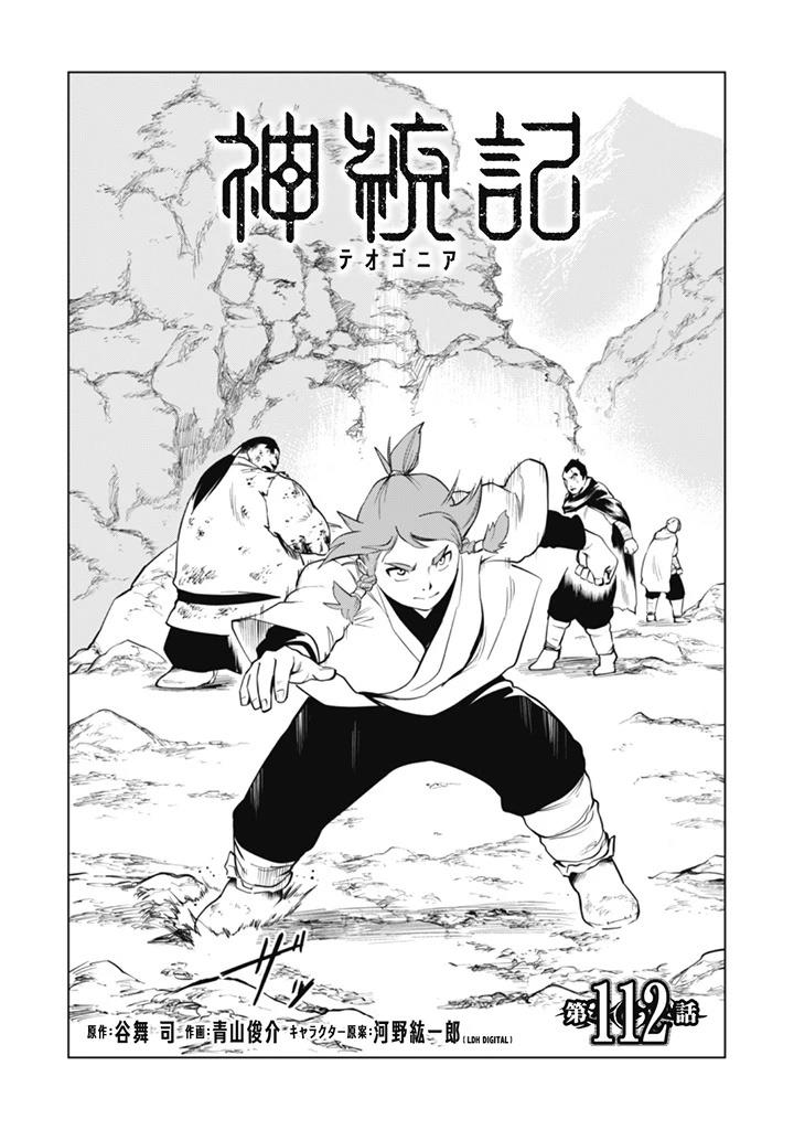 第58页
