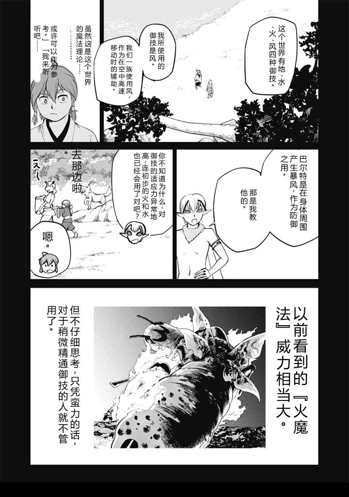第88页