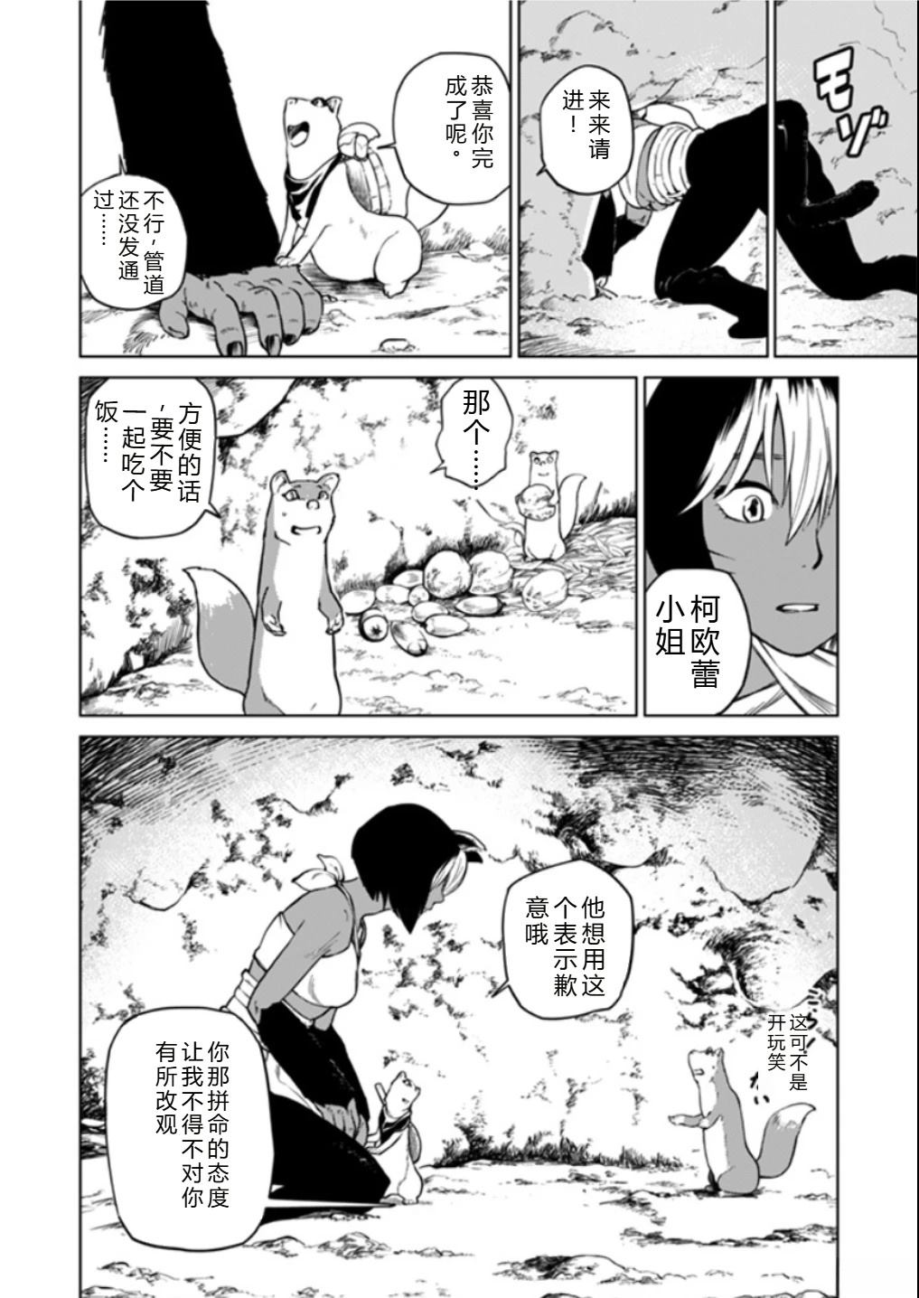 第45页