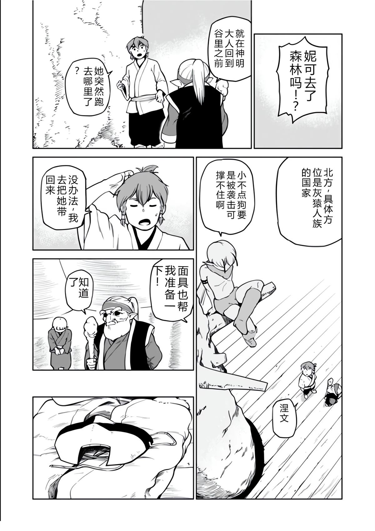 第51页