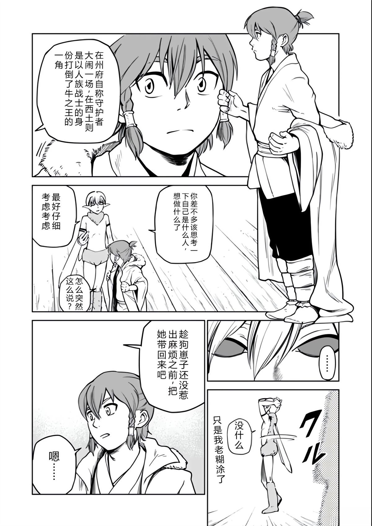 第52页