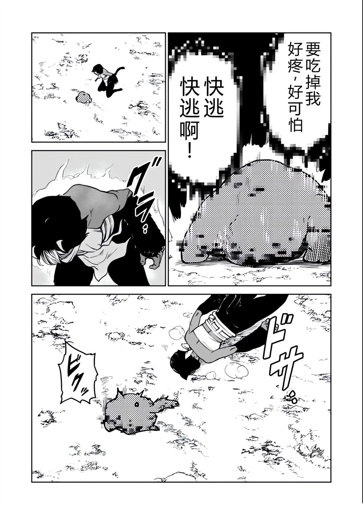 第56页