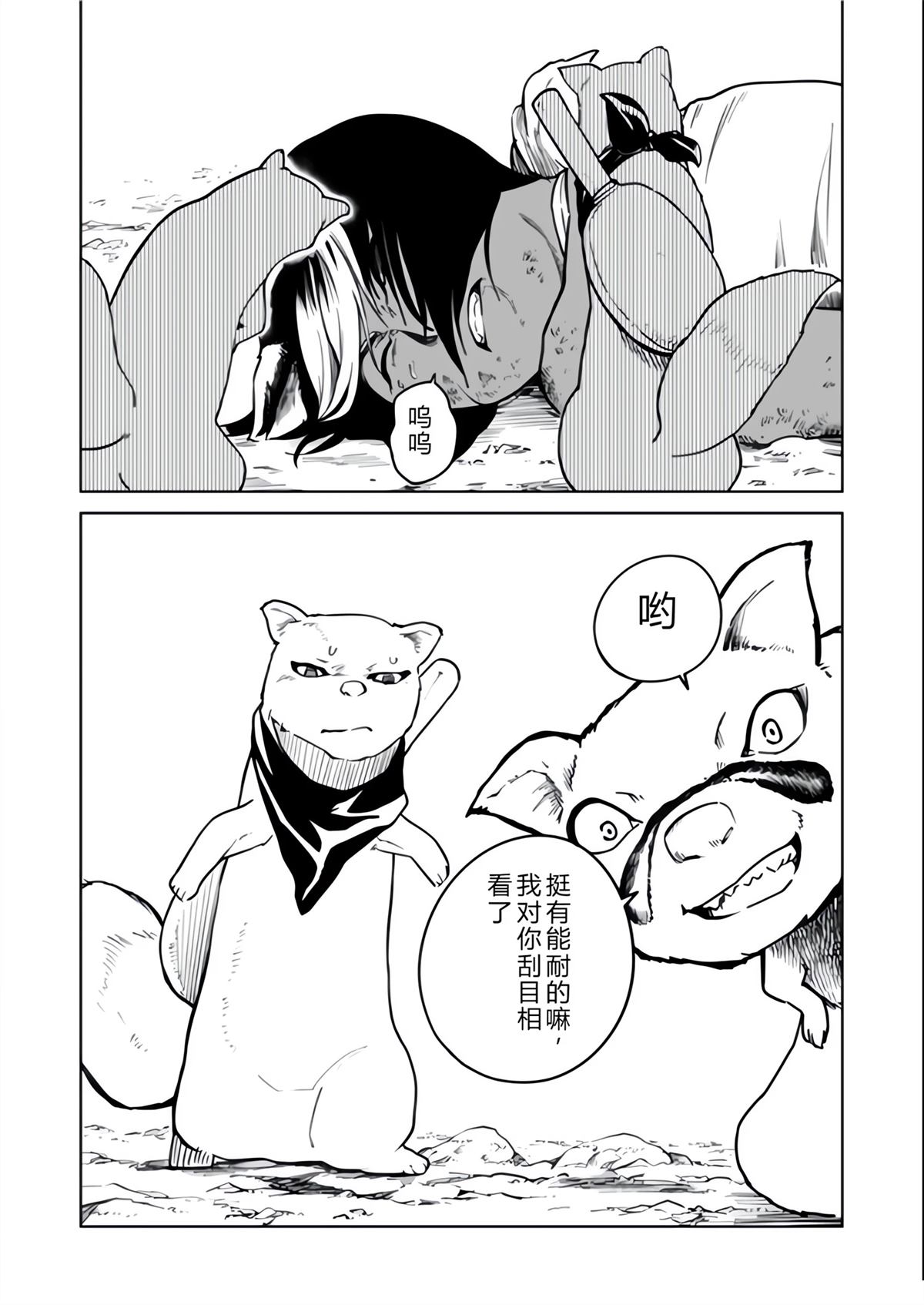 第60页