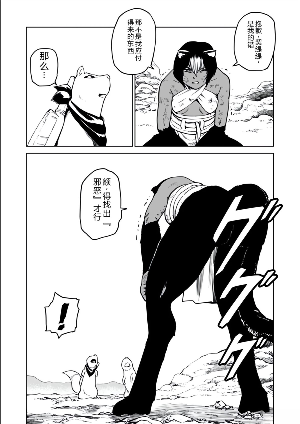 第63页