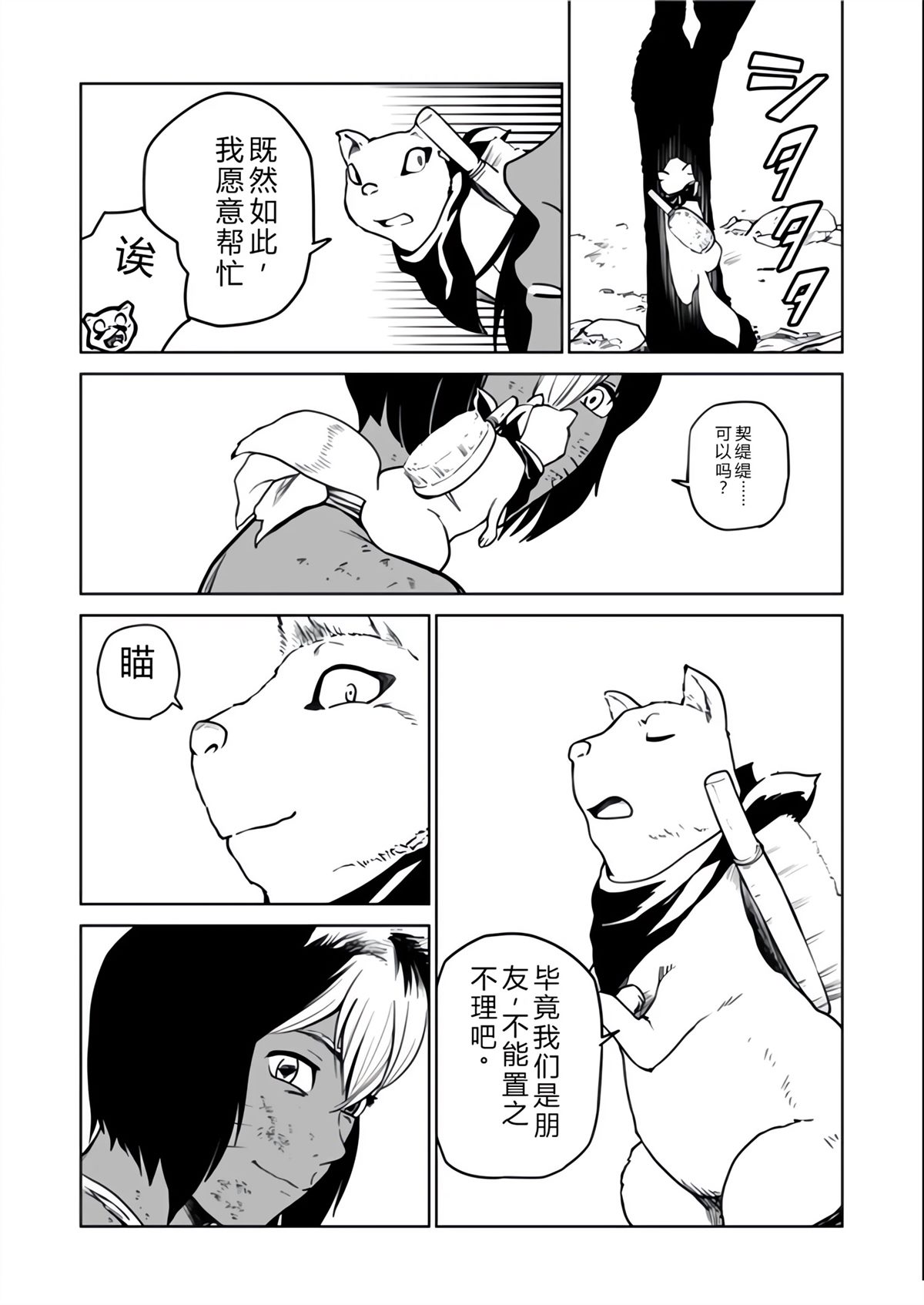 第66页