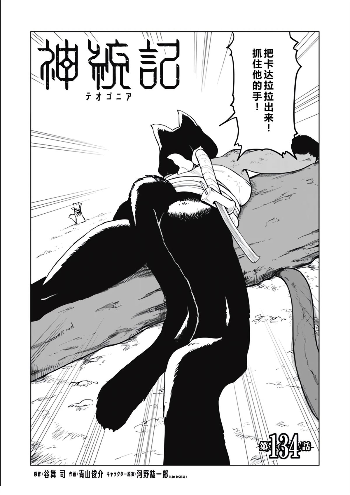 第49页