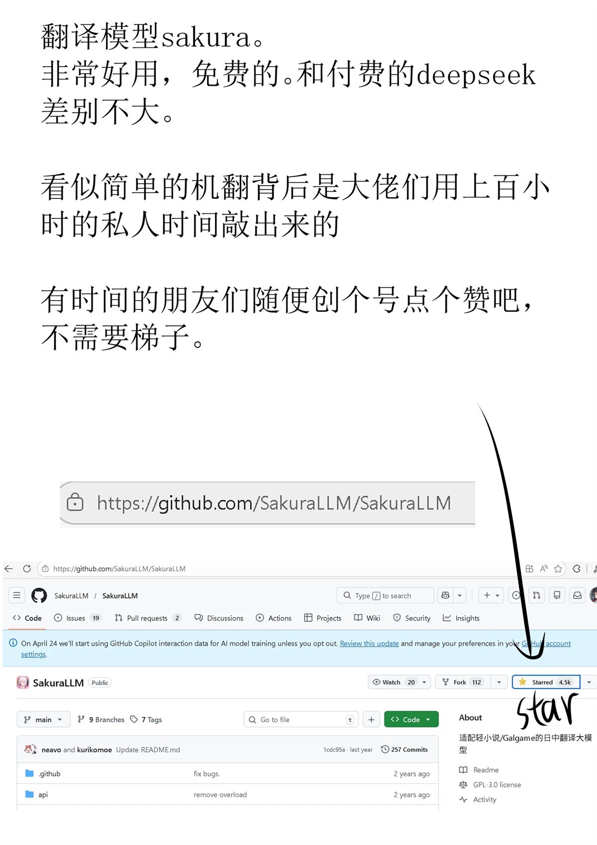 第71页