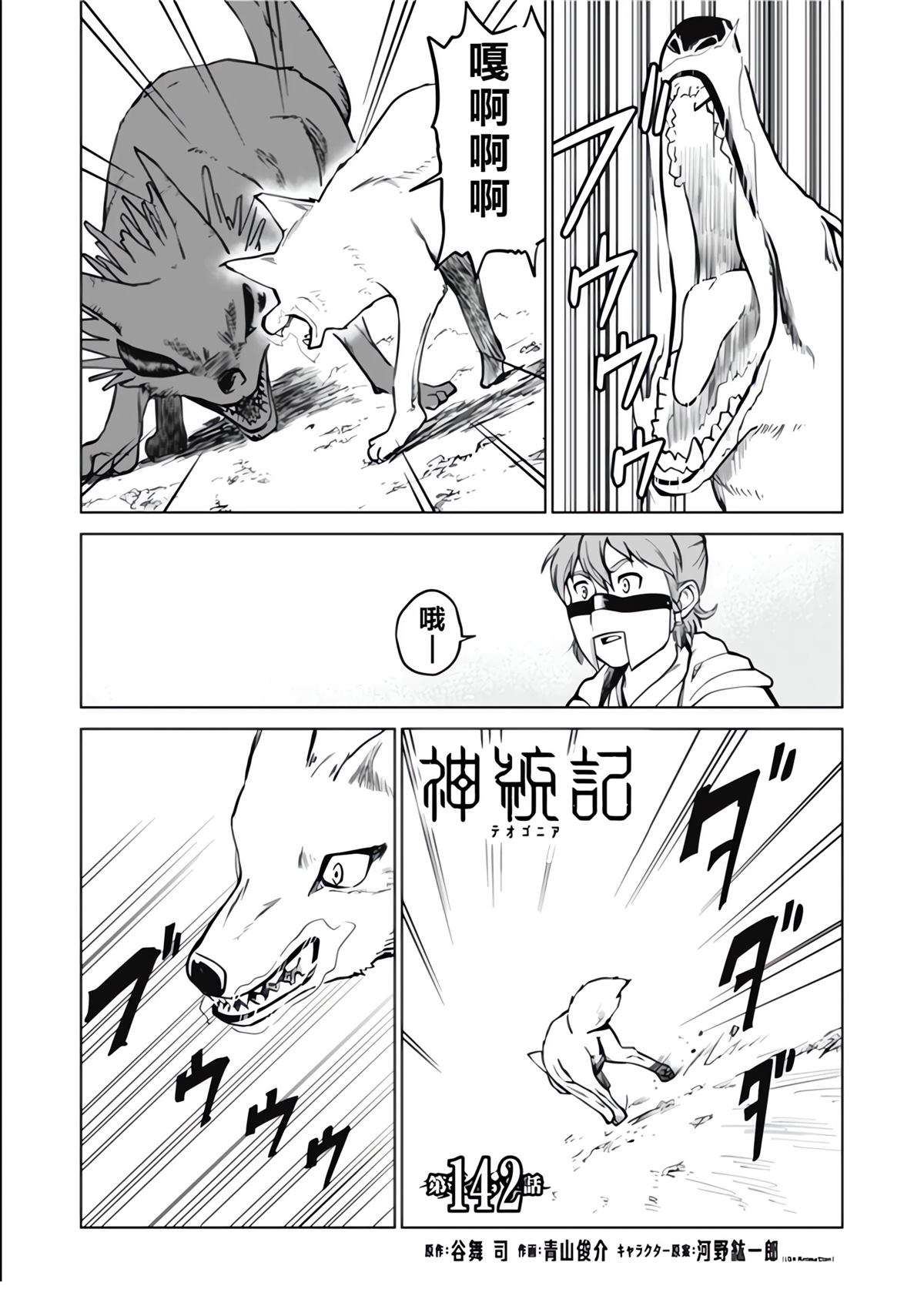 第49页