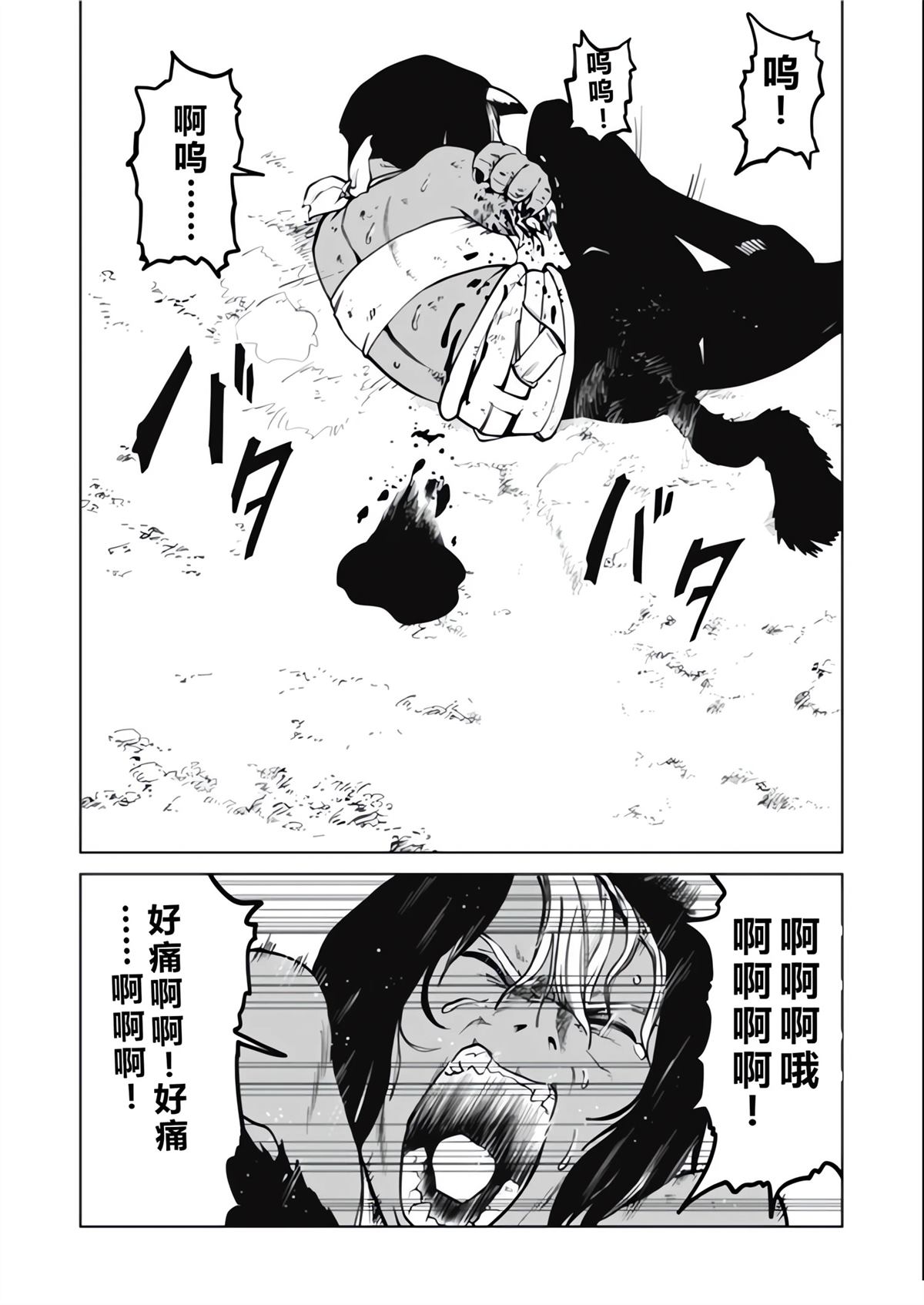 第67页