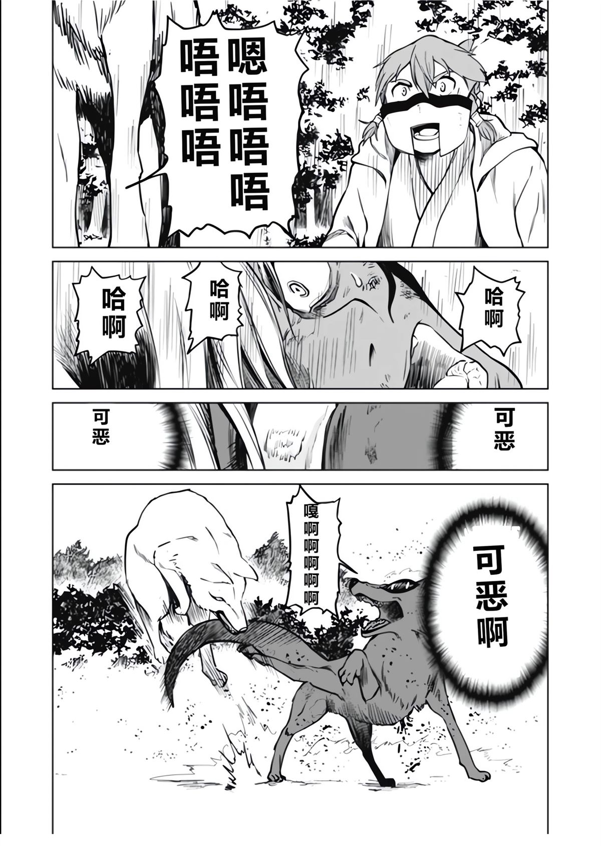 第68页