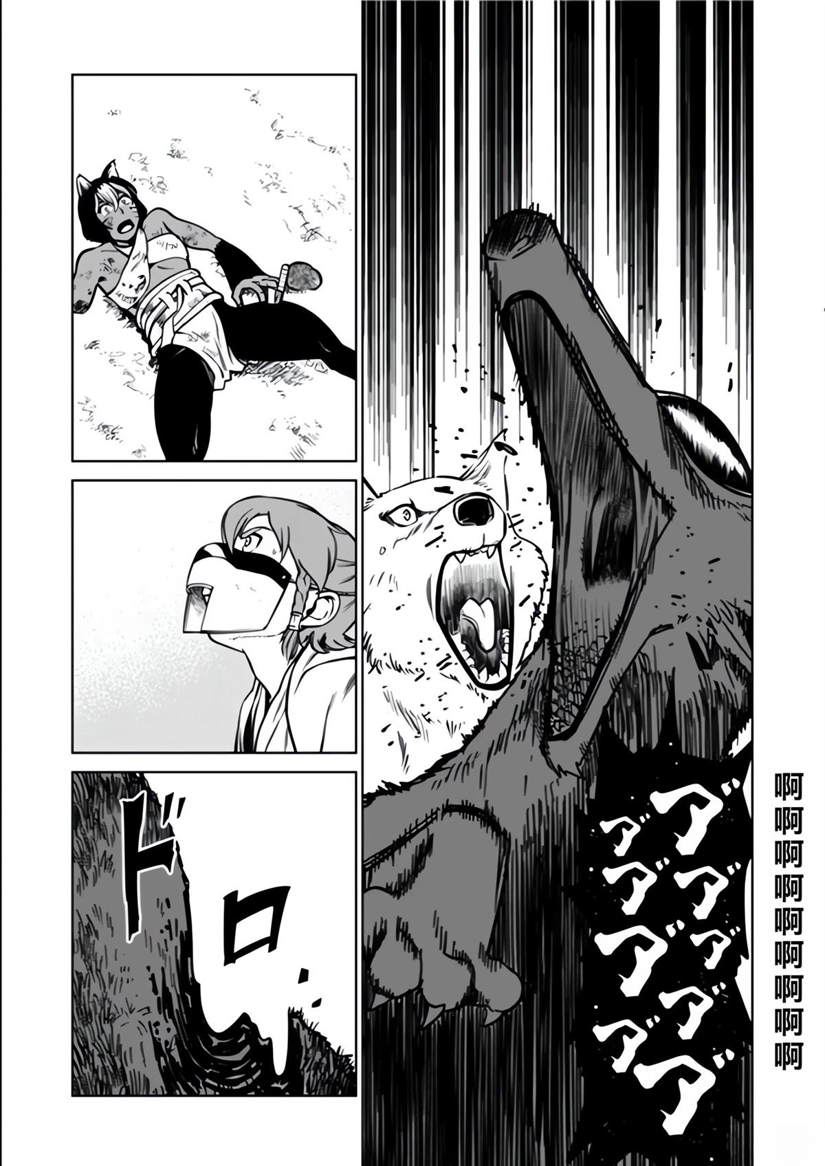 第43页