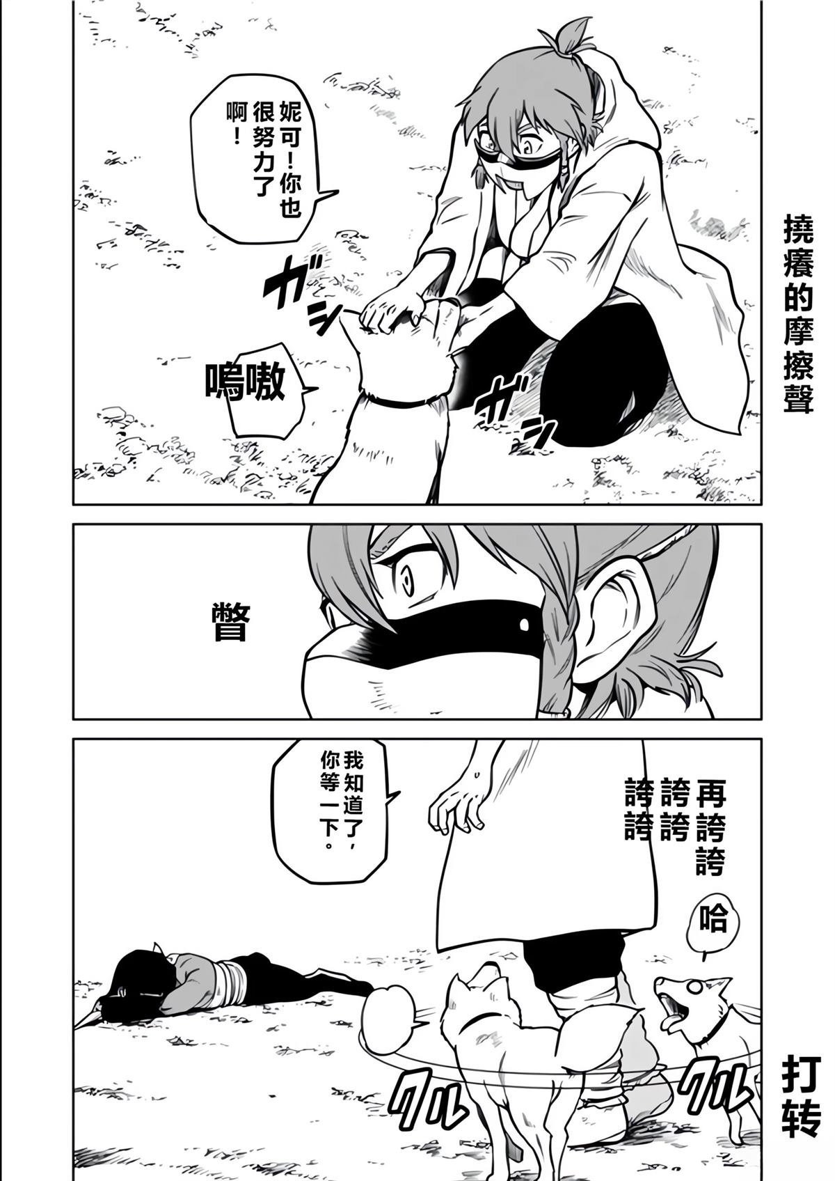 第57页