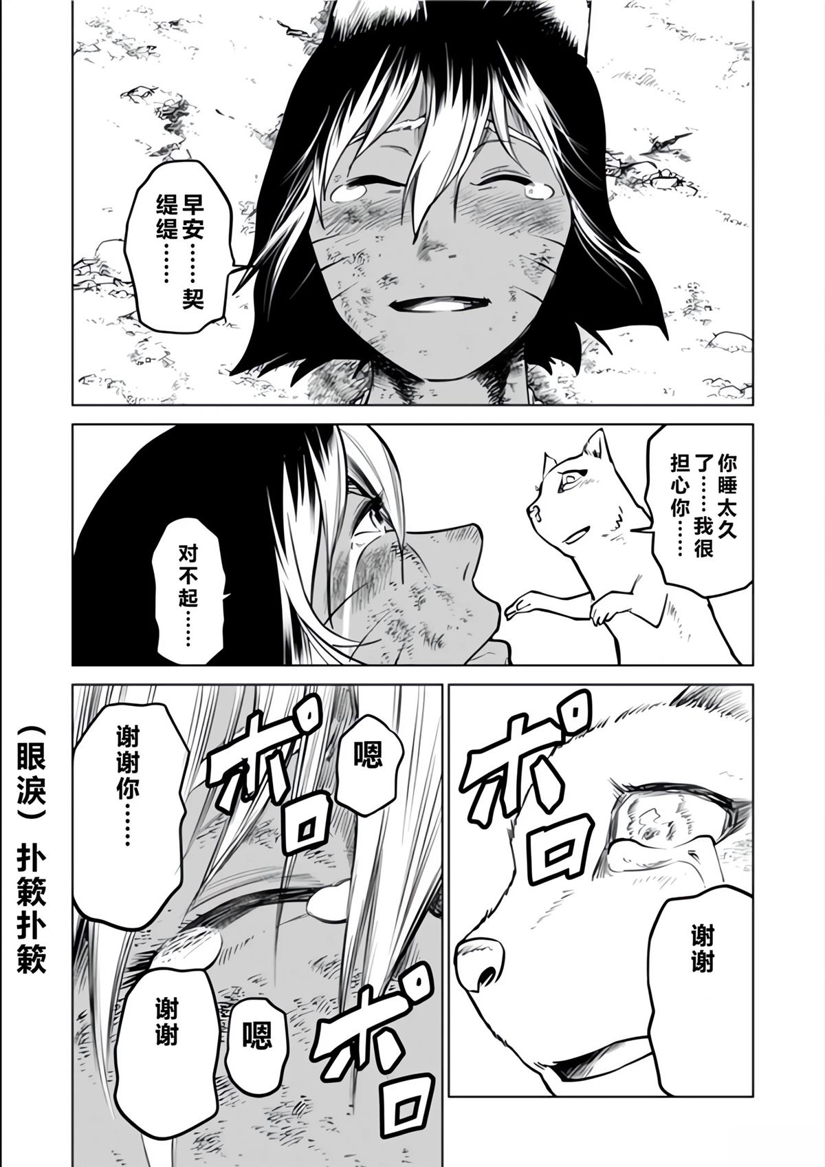 第74页
