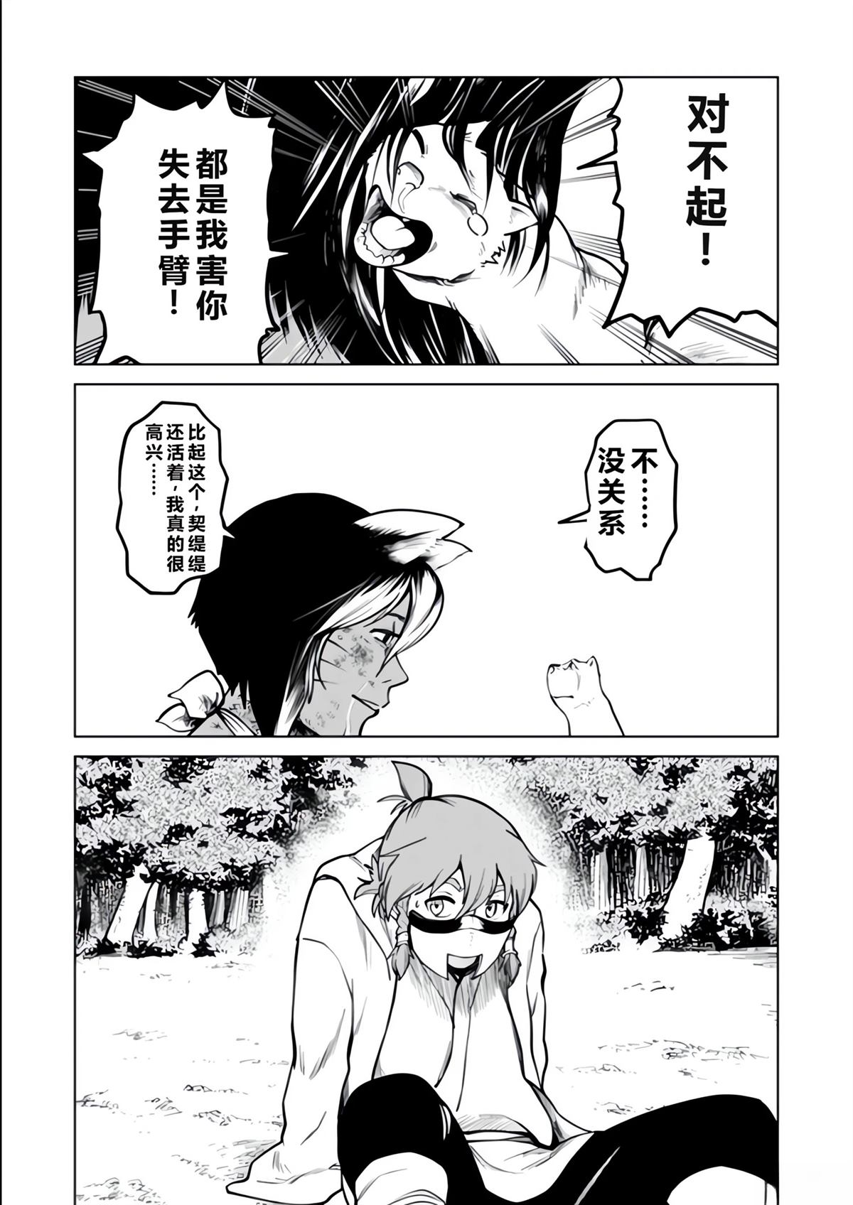 第76页